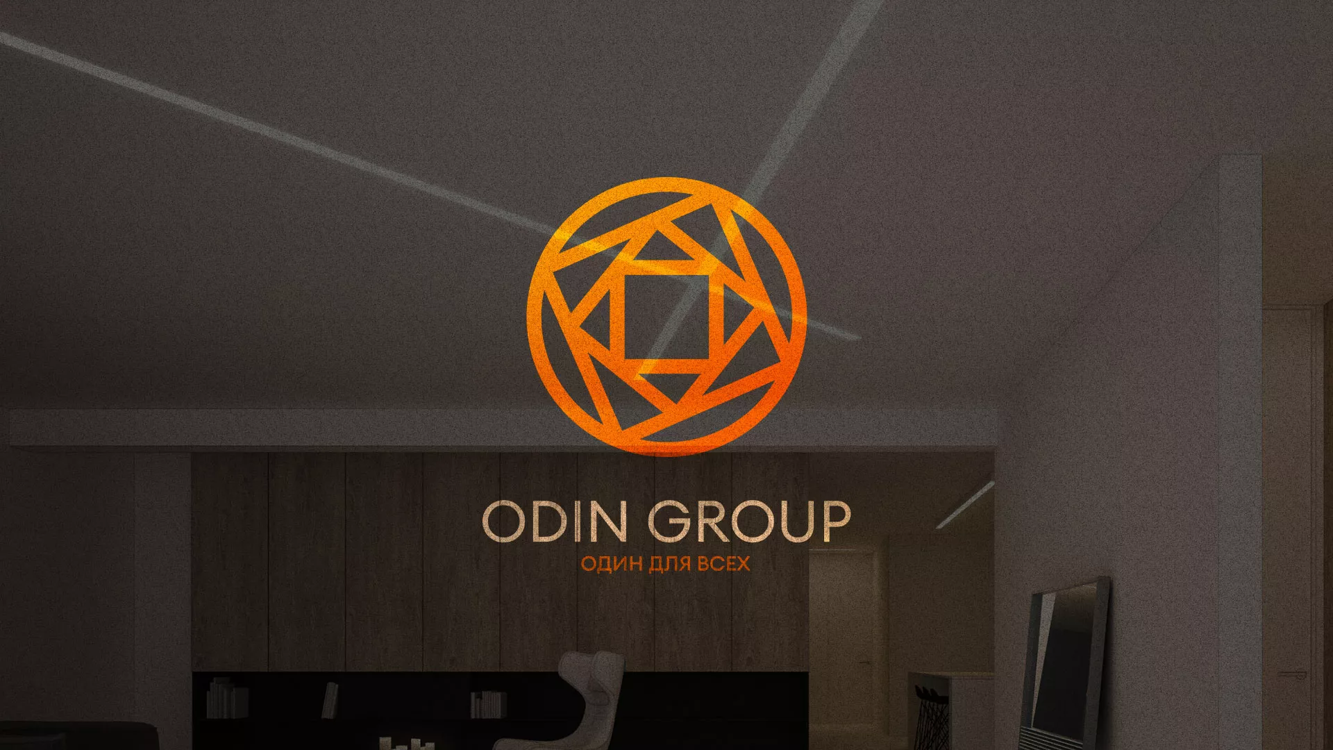 Разработка сайта в Дегтярске для компании «ODIN GROUP» по установке натяжных потолков
